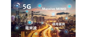 The first new air interface standard to promote 5G standard formulation into the acceleration phase